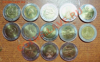 Тайланд 10 бат  "БИМ"-13 штук   до 26.05.12 в 22.00 - 101_2061