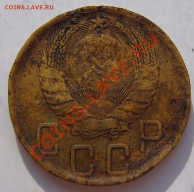 5 копеек 1935(С),с рубля.Трупик.До 22.05.2012 ,22.00 - а