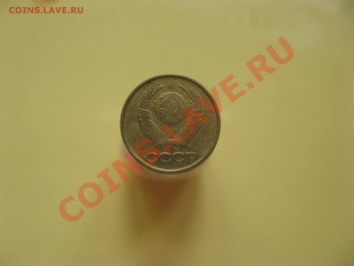 1 копейка 199? года. Брак. - IMG_2173.JPG