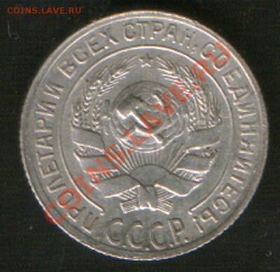 10 коп.1929г.до26.05.12г.до24ч.00м.Москвы. - HWScan00008