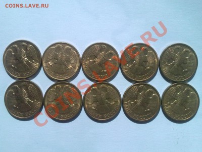 1 Рубль 1992год (Мешковая) 10шт - 14112011115