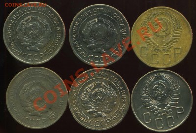 лот 2.-5копеек 1928,30,31,32,38,54гг до 25.05.2012г 21.00мск - img101