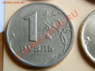 Кучка браков с номинала и плюс БОНУС!!!! - DSCN1379