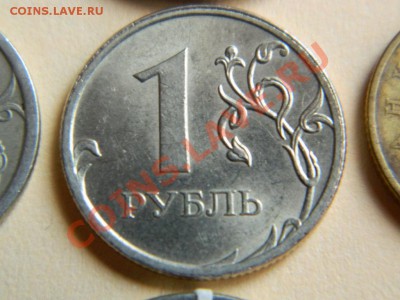Кучка браков с номинала и плюс БОНУС!!!! - DSCN1380