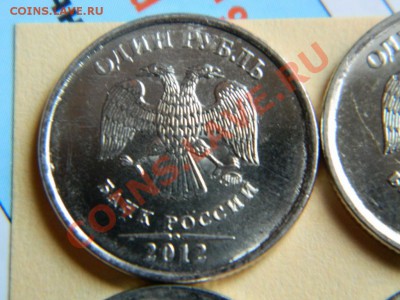 Кучка браков с номинала и плюс БОНУС!!!! - DSCN1387