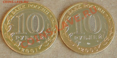 ПЕРЕПИСЬ НА ПЕРМСКИЙ КРАЙ - 2