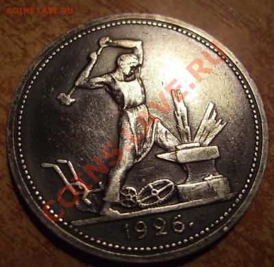 50к 1921.1922,1924,1925.1927г 1р 1921г и 1р 1922г(убитый) - 26.22.JPG