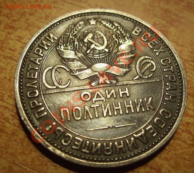 50к 1921.1922,1924,1925.1927г 1р 1921г и 1р 1922г(убитый) - 26.11.JPG