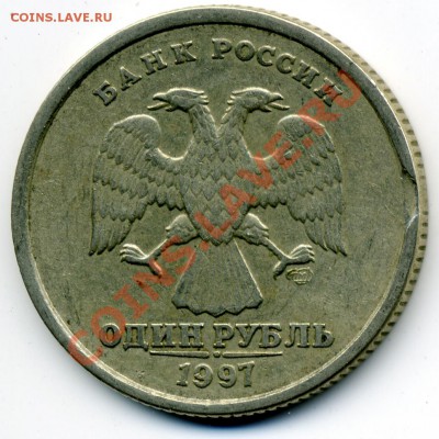1 рубль 2008-2010 расколы до 23 мая 22:00 - img443