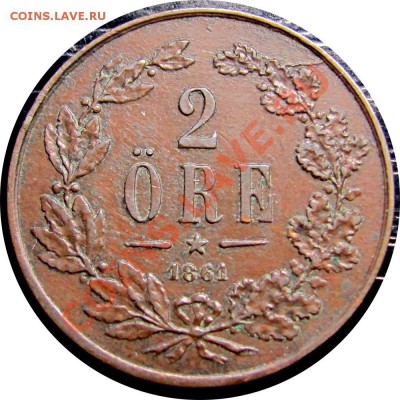 K07 Швеция 2 öre 1861 до 28.05 в 22°° - K07 2 ore 1861_2