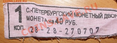 1 коп 2007 С-П мешковая - 100 шт. до 22-00Мск 28.05 - 2