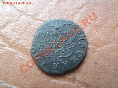 полушка 1768 сибирь, неплохая до 25.05.12 22:00 по мск. - DSC03293.JPG