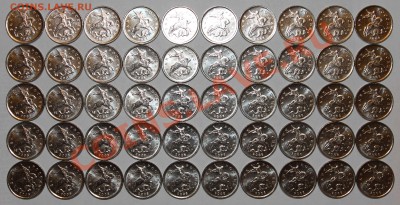 5 коп 2008 М мешковая - 50 шт. до 22-00Мск 28.05 - 1