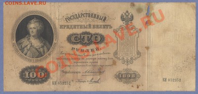 1 - боны 40001