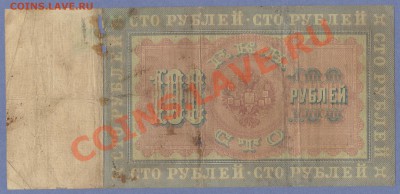 2 - боны 40002