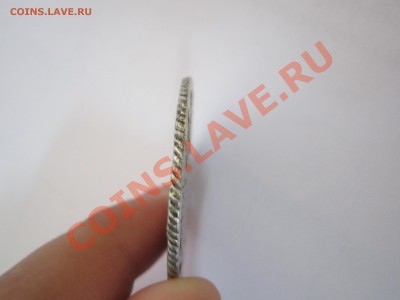 серебряный рубль 1767 года АШ - IMG_8450.JPG