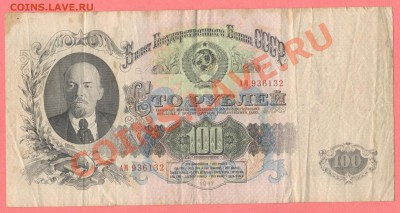 1 - боны 100019