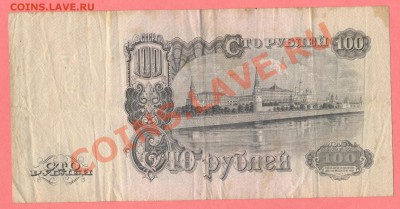 2 - боны 100020