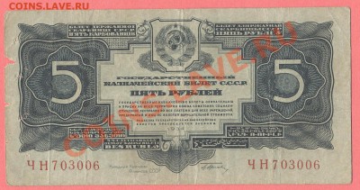1 - боны 40003
