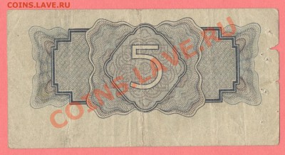2 - боны 40004