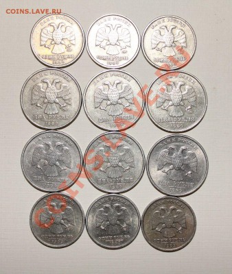 1-2 руб 1999 год ММД-СПМД - 12 шт.26мая 22:00 - аверс