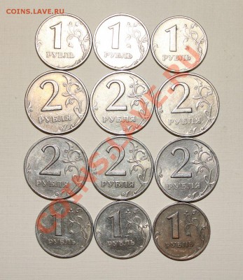 1-2 руб 1999 год ММД-СПМД - 12 шт.26мая 22:00 - реверс