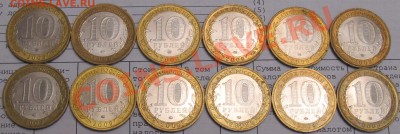  до 24 мая - IMG_8333