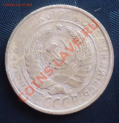 2 коп 1930г до 28.05.12г до 22-00 по МСК - DSC03685_cr