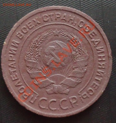 2 коп 1924г приятная до 28.05.12г до 22-00 по МСК - DSC03693_cr