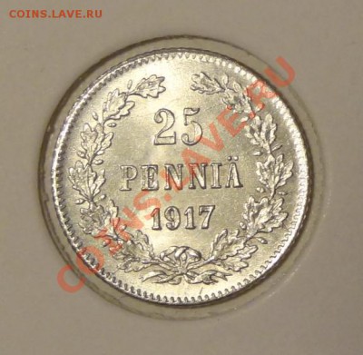 25 pennia 1917 до 26.05.2012 в 22:00 - пени рев.JPG