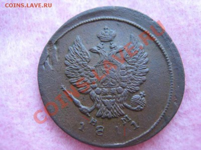 2 коп. 1811 г. Помощь в определении. - 2 к 11 г 3.JPG