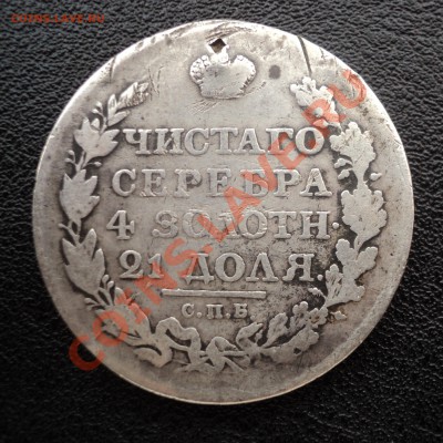 1 рубль 181? до 25.05.12 в 21.00 по МСК - DSC02495.JPG