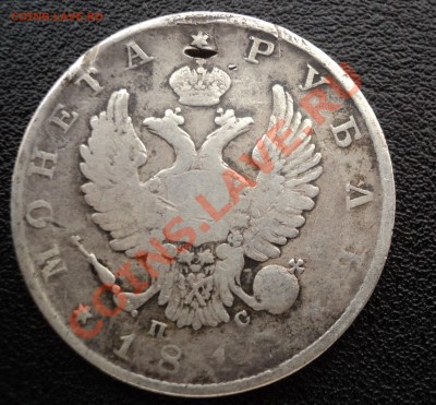 1 рубль 181? до 25.05.12 в 21.00 по МСК - DSC02496.JPG