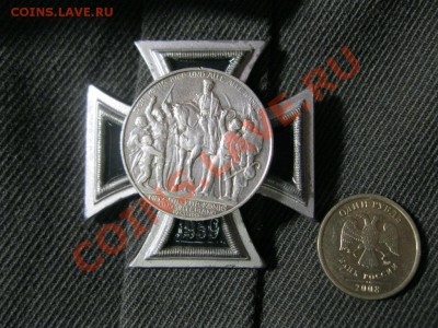 фото-конкурс монет Германии - IMG_2993.JPG