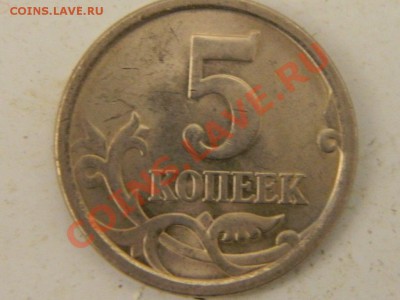 5 копеек 2006 определение разновидности - Изображение 001