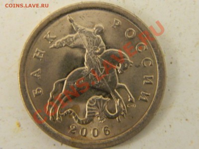 5 копеек 2006 определение разновидности - Изображение 003