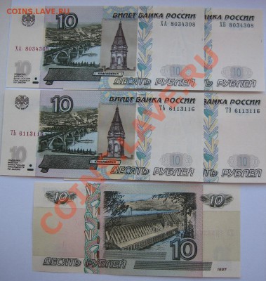 РАДАРИКИ 10р  2+2 "Сестрички"  26.05.2012г.  21:30 МСК - Радарики 2+2 СЁСТРЫ ХА+ХБ 8034308 + 6113116.JPG