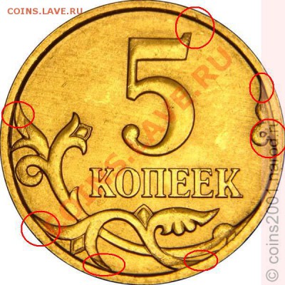 5 копеек 2007 3.2 В ? - 5k3-2
