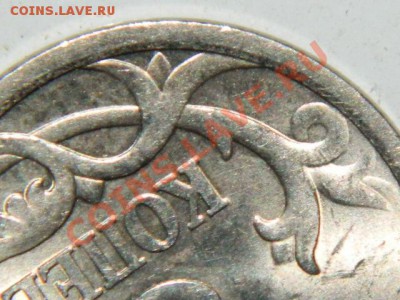 5 копеек 2006 определение разновидности - Изображение