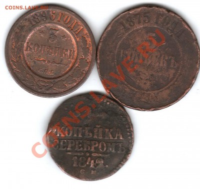 2 копейки 1827 года - 3r 5r y