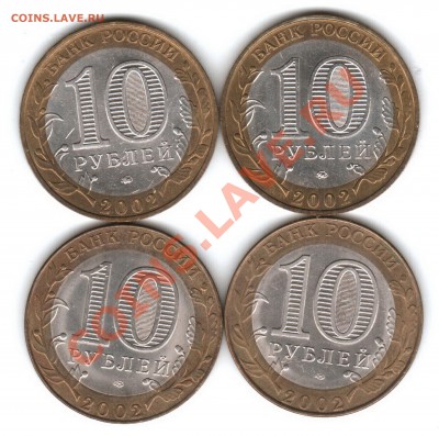 50 копеек, 20 копеек, 10 копеек, 5 копеек 1967 - 1991 гг - мини