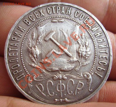 50к 1921.1922,1924,1925.1927г 1р 1921г и 1р 1922г(убитый) - 21.22.JPG