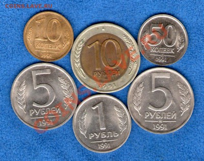 Набор монет 1991 года (ГКЧП)"ходячка"до 25.05.12(20.00) - img607