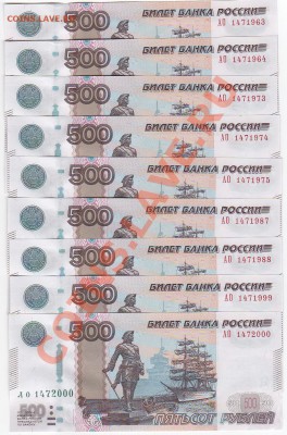 Поиск и показ банкнот с определёнными номерами. - img053+