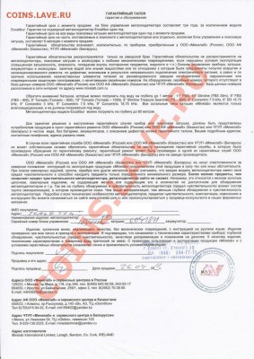 Продам Minelab X-Terra 705 - гарантийник