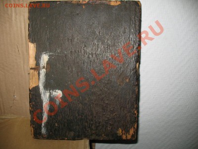 икона-оценка - IMG_0886.JPG