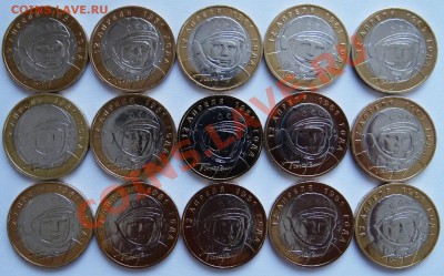 UNC 10р. 2001г. ММД Гагарин - DSC01851.JPG
