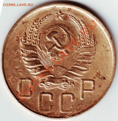 5 коп 1941 г до 29.05.12г. в 19.00 - IMAGE0017.JPG