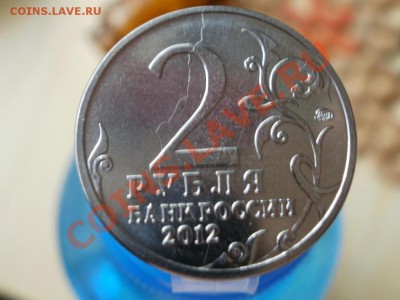 Брак На 2р 200-летие победы. До 26.05.2012г 22.00мск - P5235444.JPG