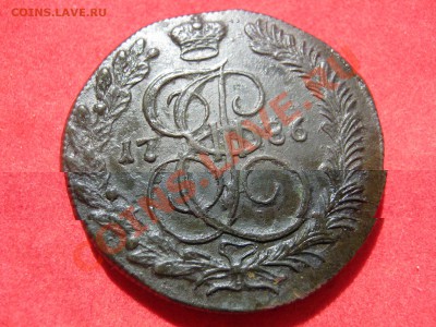 5 копеек 1786 г км красивый ,оценка - 0 002